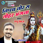 Nipab Nor San Tohar Angna