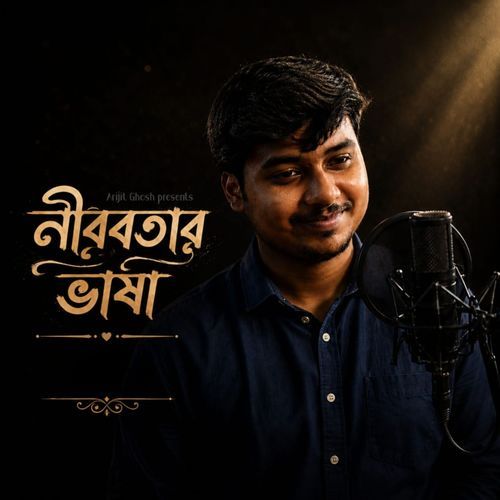 Nirobotar Bhasa