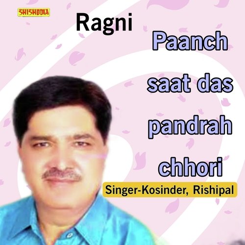 Paanch Saat Das Pandrah Chhori