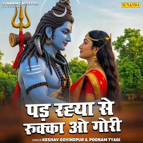 Pad Rahya Se Rukka O Gori