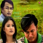 Pamuna Thamjaba (From "Ei Ngaode")