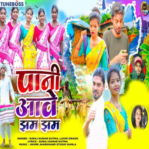 Pani Aave Jham Jham