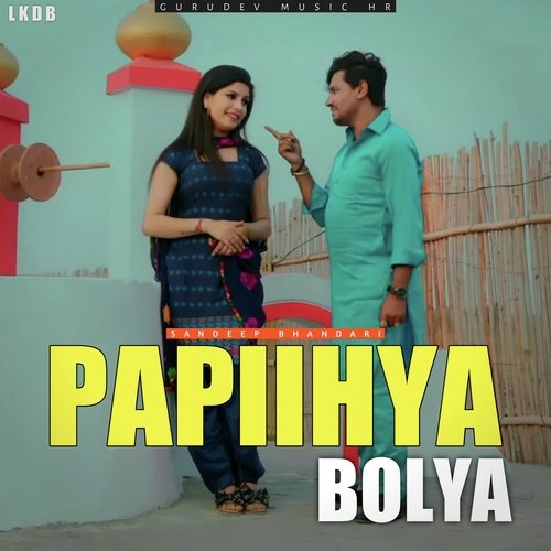PAPIIHYA BOLYA