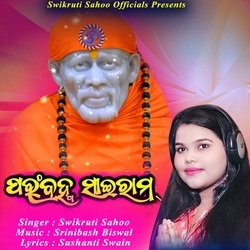 Parambramha Sairam-GiQCbk1fcHY