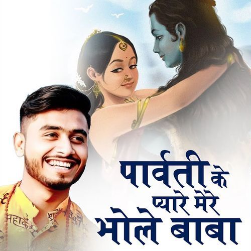 Parvati Ke Pyare Mere Bhole Baba (Original)