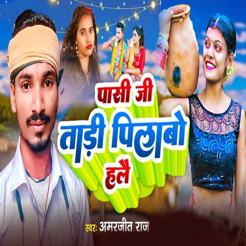 Pasi Ji Tari Pilabo Halai