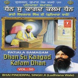 Patiala Samagam - Dhan Su Kaagad Kalam Dhan - Vol.50-Ri8EaAUBYEI