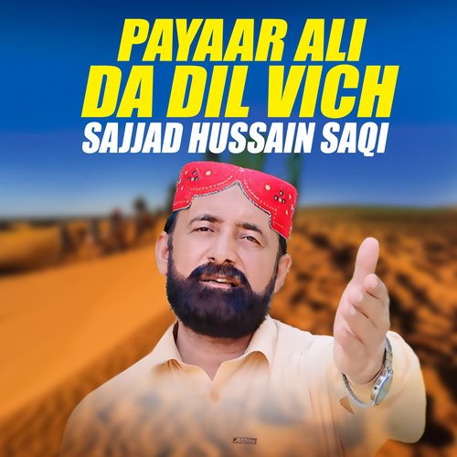 Payaar Ali Da Dil Vich