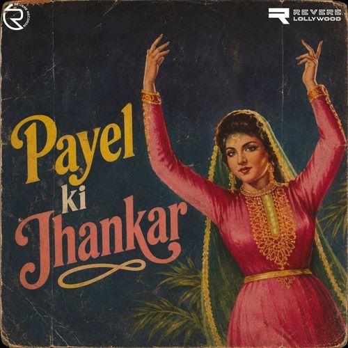 Mere Dil Ke Musafarkhany Main