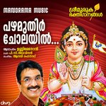 Pazhamuthir Cholayil