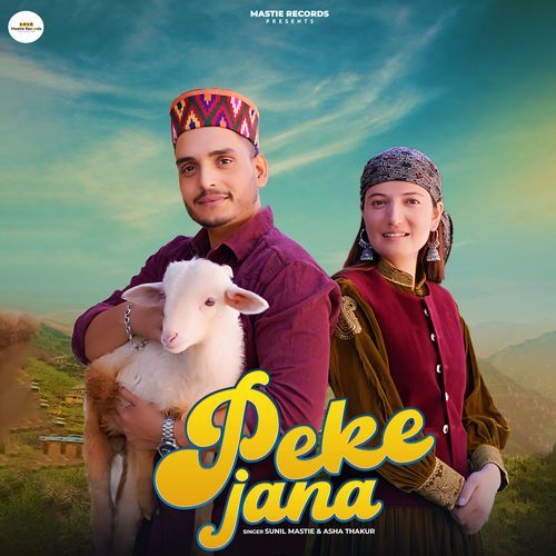 Peke Jana_poster_image