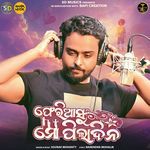 Pheriaasu Mo Piladina