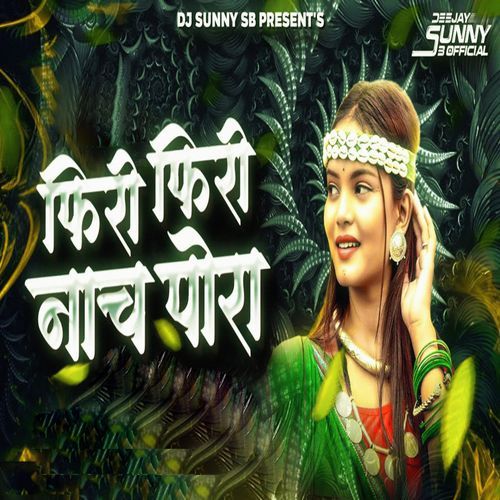 Phiri Phiri Nach Pora (Remix)