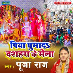 Piya Ghuma Da Dashahara Ke Mela-AgMxViAJUQE