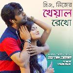 Please Nijer Kheyal Rekho