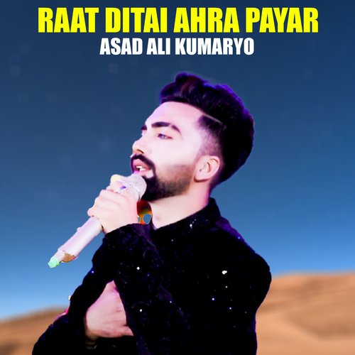 Raat Ditai Ahra Payar