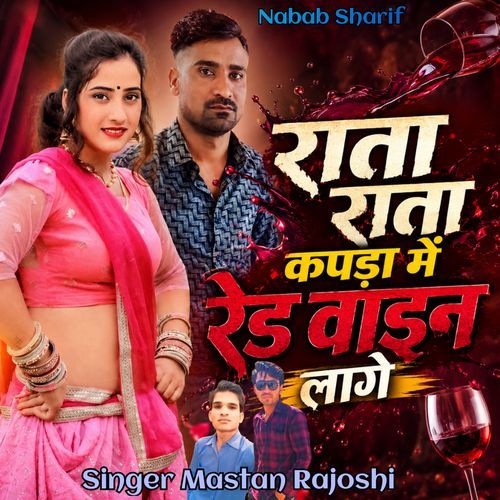 Raata Raata Kapda Mein Red Wine Laage