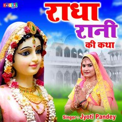 Radha Rani Ki Katha-Hl0NRh1VUws