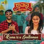 Rama Is a Gentleman