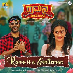 Rama Is a Gentleman-AyATdzNSbUM