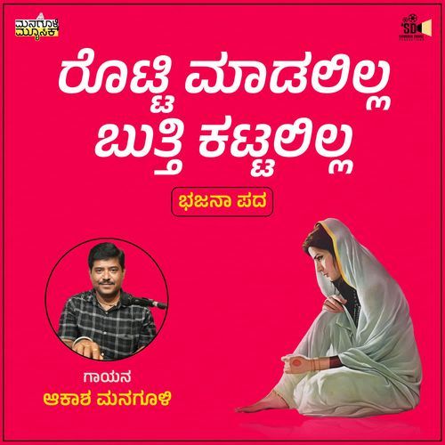 Rotti madalilla butti kattalilla