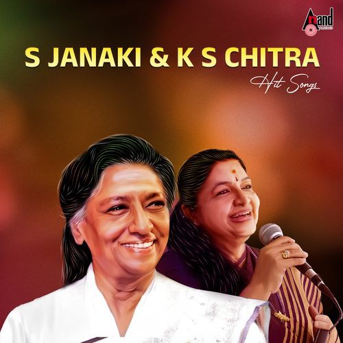 S Janaki & K S Chitra Hit Songs