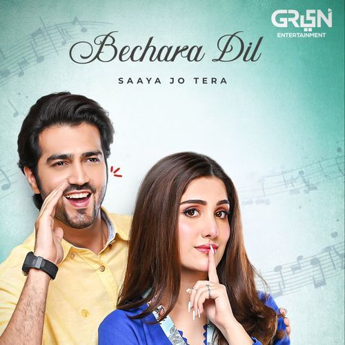 Saaya Jo Tera (From "Bechara Dil")