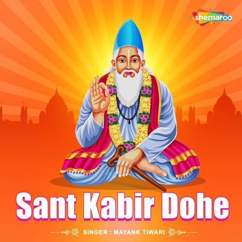 Kabir Dohe Vol 11