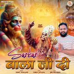 Sarkar Bala Ji Di