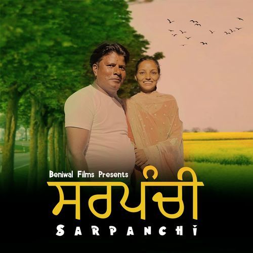 Sarpanchi