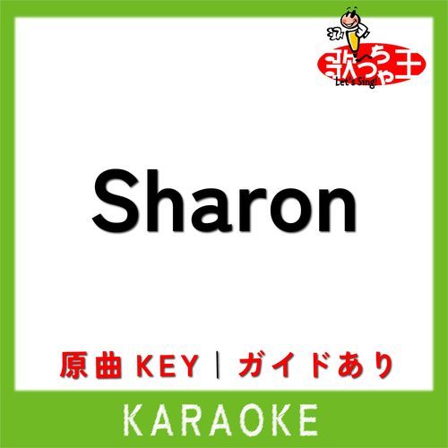 Sharon(カラオケ)[原曲歌手:Official髭男dism] cover art