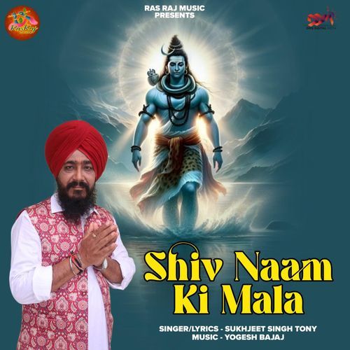 Shiv Naam Ki Mala
