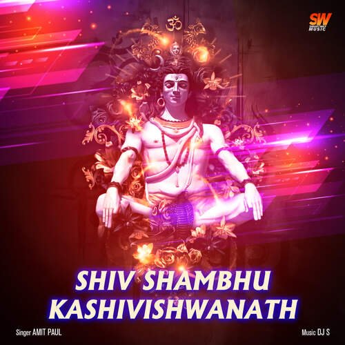 Shiv Shambhu Kashi Vishwanath
