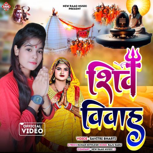 Shiv Vivah