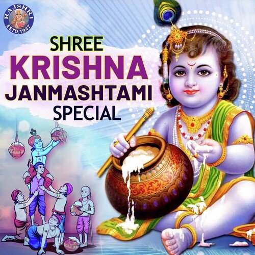 Shri Krishna Dwadashanaam Stotram 11 Times