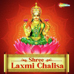 Shree Laxmi Chalisa-BQU5eEJ7X3g