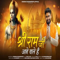 Shree Ram Ji Aane Wale Hai-MTsyX0VKQUs