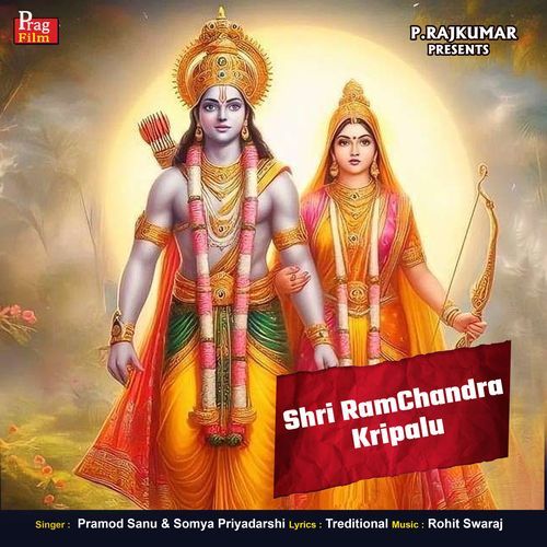 Shri RamChandra Kripalu