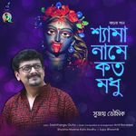 Shyama naame kato modhu