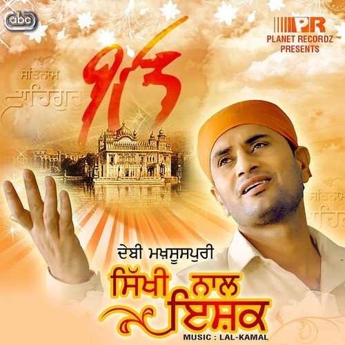 Sikhi Naal Ishq