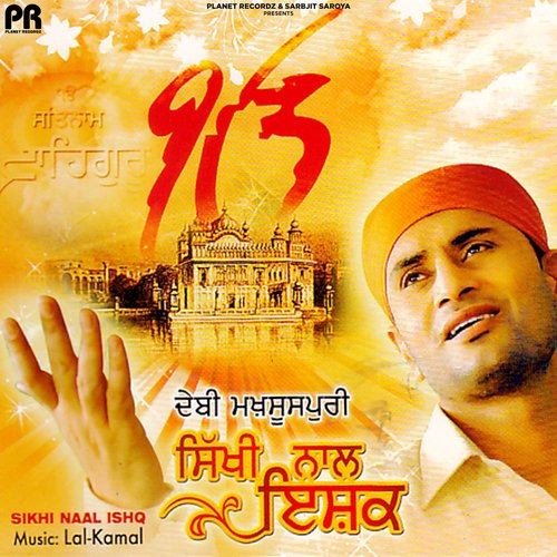 Sikhi Naal Ishq