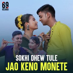 Sokhi Dhew Tule Jao Keno Monete-AT1deCJRWGk