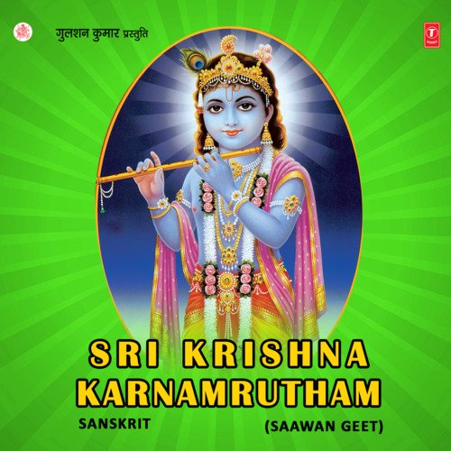Sri Krishna Karnamrutham