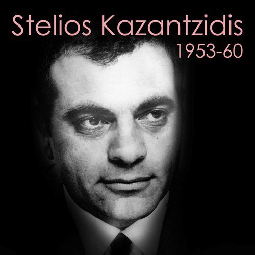 Stelios Kazantzidis 1953-60: Pt. 28 cover art