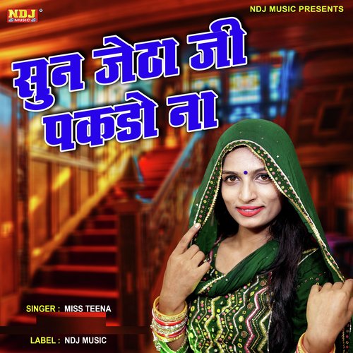 Sun Jetha Ji Pakdo Na
