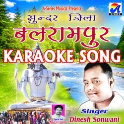 Sundar Jila Balrampur (Karaoke)