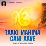 Taaki Mahima Gani Aave