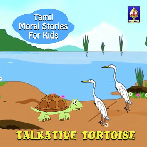 Tamil Moral Stories for Kids - Talkative Tortoise