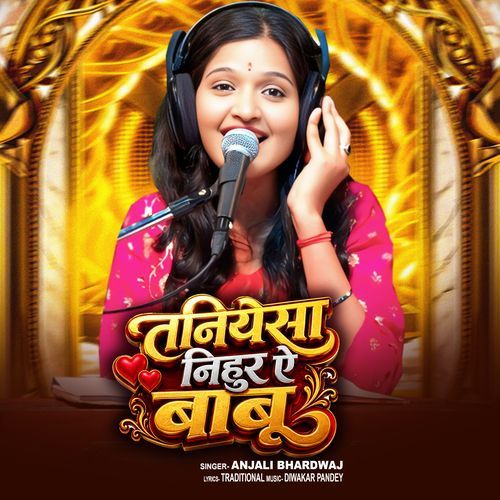 Taniyesa Nihura E Babu