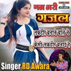 Taqdeer Banane Wale Ne Keshi Taqdeer Banai Hai